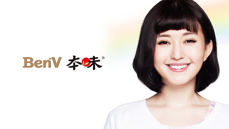 本味食品品牌畫(huà)冊(cè)設(shè)計(jì)