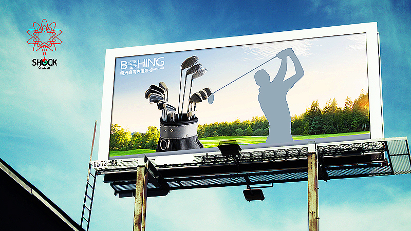 寶興高爾夫俱樂部海報設(shè)計