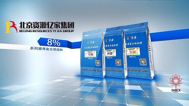 北京資源億家集團(tuán)產(chǎn)品宣傳視頻