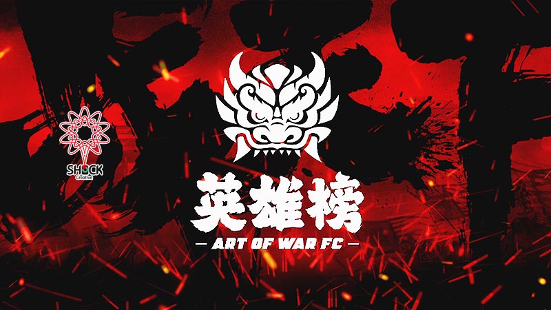 英雄榜17綜合格斗片頭視頻
