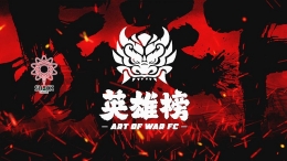 英雄榜17綜合格斗片頭視頻