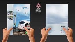 森瑪鐵路電氣配件產(chǎn)品手冊(cè)