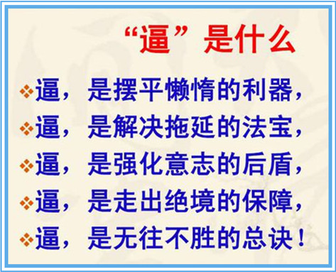 馬云發(fā)自肺腑的10句醒腦語句