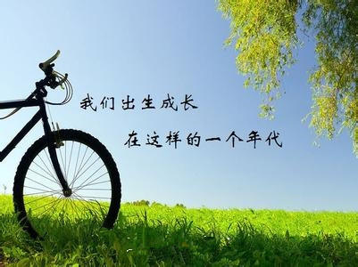 馬云發(fā)自肺腑的10句醒腦語句