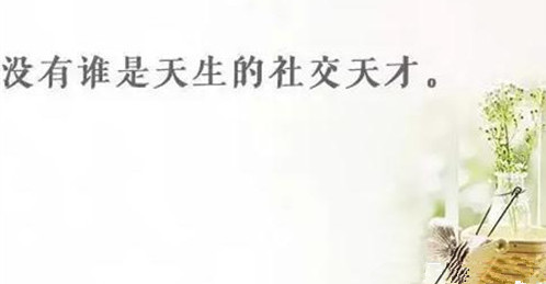 馬云發(fā)自肺腑的10句醒腦語句