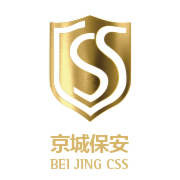京城保安