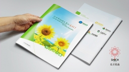 北京世錦長鴻企業(yè)形象畫冊設(shè)計