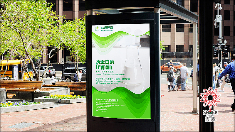 北京格源天潤(rùn)產(chǎn)品海報(bào)設(shè)計(jì)