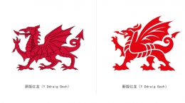 威爾士全新的國家品牌LOGO設(shè)計