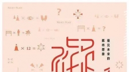 沒靈感？就看看這些海報設(shè)計