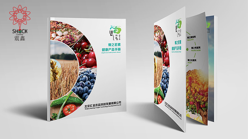 匯名優(yōu)品旗下卿之若素品牌畫(huà)冊(cè)設(shè)計(jì)