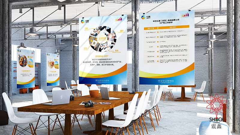 中糧海報(bào)設(shè)計(jì)